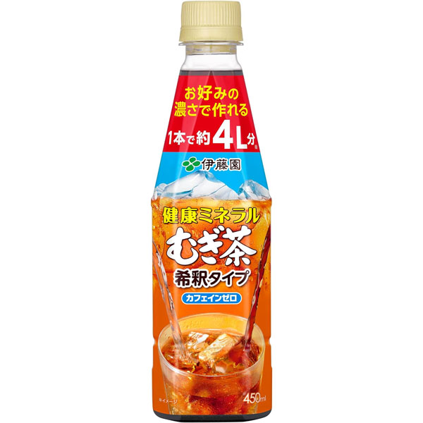 伊藤園 健康ミネラルむぎ茶 希釈 PET 450ml×48本(2ケース)　【送料無料】