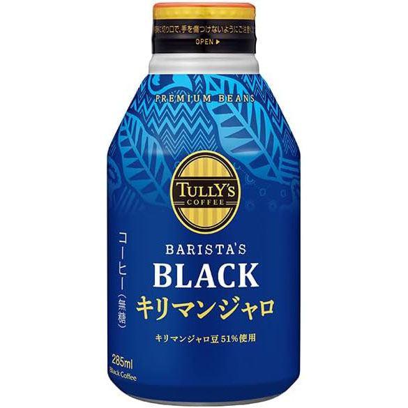 TULLY’S COFFEE BARISTA’S BLACK キリマンジャロ ボトル缶 285ml×24本　【送料無料】