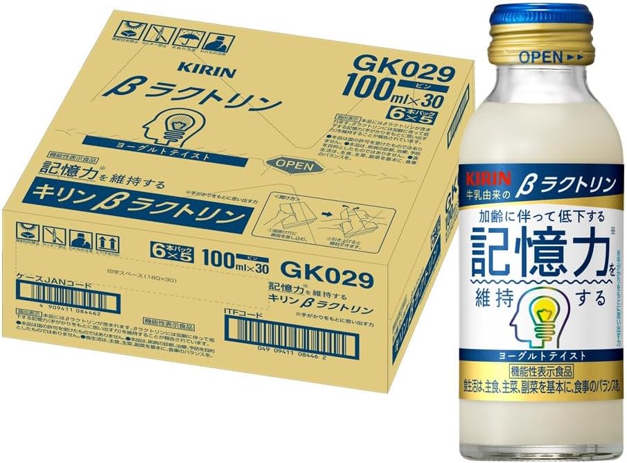 本麒麟 60本 - ビール・発泡酒